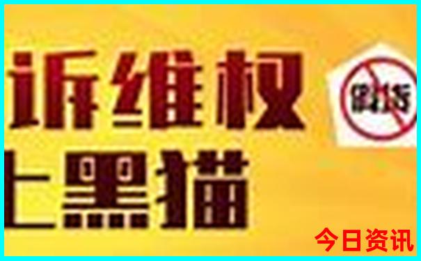 黄山十大著名景点